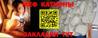 mix Мариинск