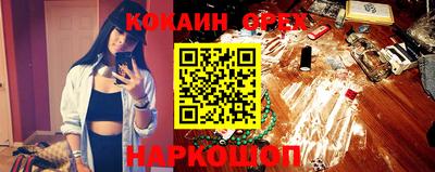 меф Кузнецк