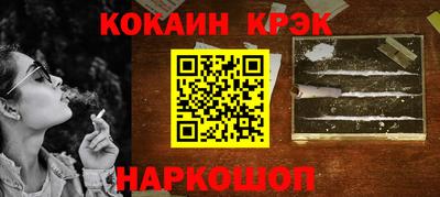марки nbome Ливны