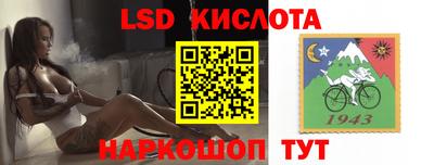 кокаин Лесосибирск
