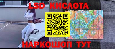 спиды Ликино-Дулёво