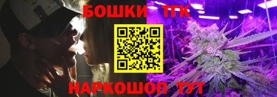 меф Кузнецк
