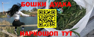 кокаин Лесосибирск