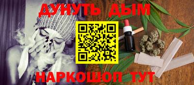 кокаин Лесосибирск