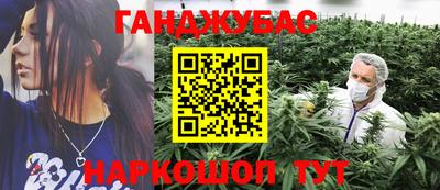марки nbome Ливны