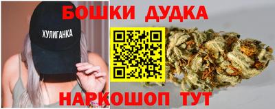 спиды Ликино-Дулёво