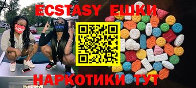 кокаин Лесосибирск
