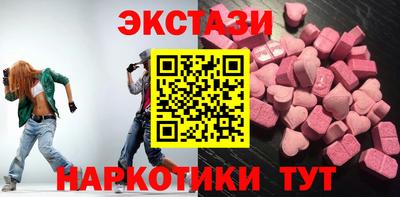 марки nbome Ливны