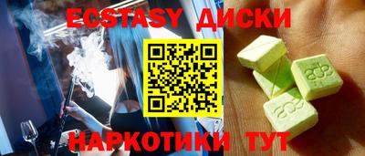 марки nbome Ливны