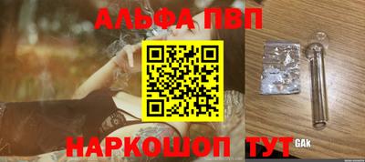 марки nbome Ливны