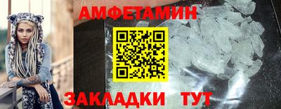соль ск Малгобек