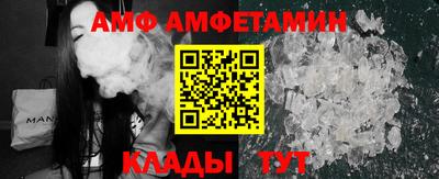 спиды Ликино-Дулёво