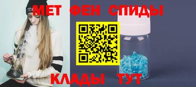 спиды Ликино-Дулёво