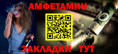 марки nbome Ливны