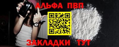 спиды Ликино-Дулёво