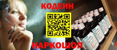 спиды Ликино-Дулёво
