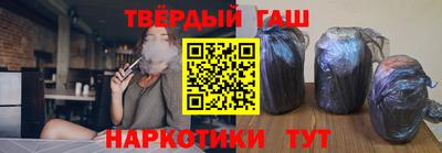 марки nbome Ливны