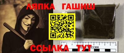 спиды Ликино-Дулёво