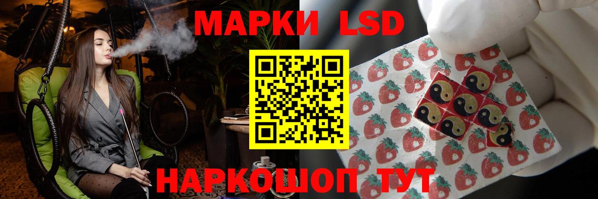 Губкин  ЛСД экстази ecstasy  Вход с VPN  ЛСД экстази кислота 
