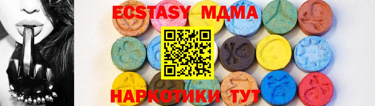 MDMA VHQ Губкин