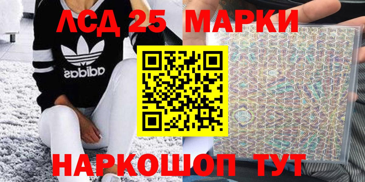 Марки N-bome 1,8мг  Марки N-bome 1,8мг  Вход с VPN  Наркотические марки  Губкин 