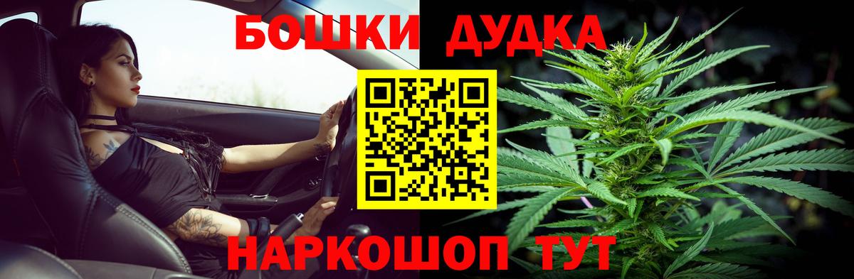 МАРИХУАНА тримм  Вход с VPN  Губкин  Канабис конопля  Каннабис THC 21%  Каннабис Amnesia 